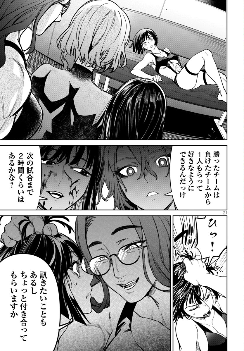SUCCUBUS & HITMAN - raw - Chapter 44 - https://jpdd.ccdd.to/JPDD/succubushitman/440000/jm04oxwom25.jpg