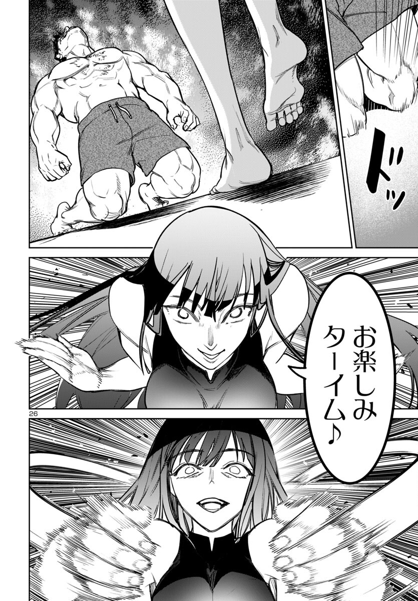 SUCCUBUS & HITMAN - raw - Chapter 44 - https://jpdd.ccdd.to/JPDD/succubushitman/440000/wvfneidma2m.jpg