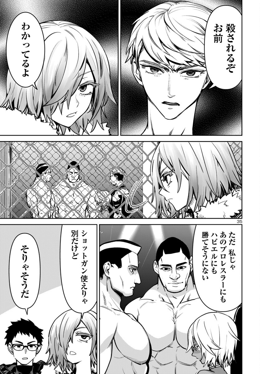SUCCUBUS & HITMAN - raw - Chapter 45 - https://jpdd.ccdd.to/JPDD/succubushitman/450000/jojhbjztkfq.jpg