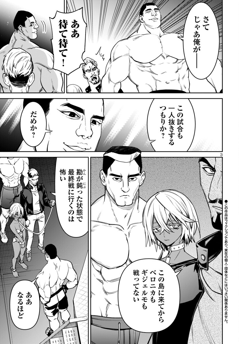SUCCUBUS & HITMAN - raw - Chapter 45 - https://jpdd.ccdd.to/JPDD/succubushitman/450000/q1zg3n0pazk.jpg