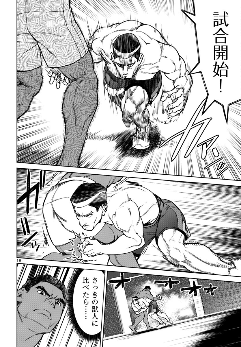 SUCCUBUS & HITMAN - raw - Chapter 45 - https://jpdd.ccdd.to/JPDD/succubushitman/450000/qjirbcimt5c.jpg