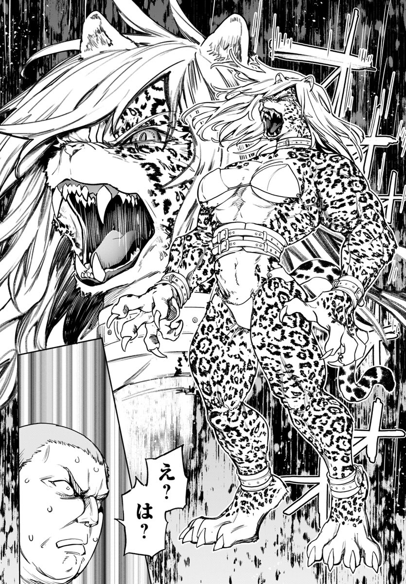 SUCCUBUS & HITMAN - raw - Chapter 45 - https://jpdd.ccdd.to/JPDD/succubushitman/450000/rc1n0pbvazh.jpg