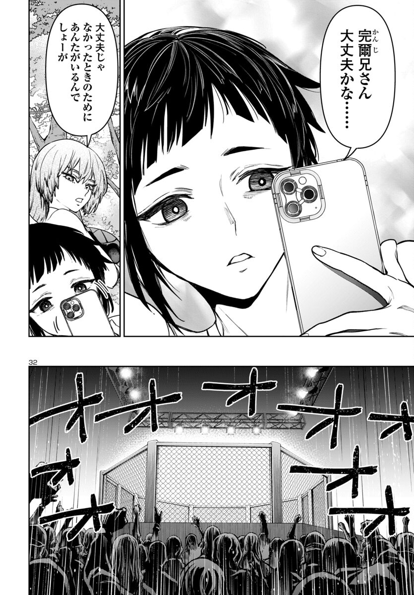 SUCCUBUS & HITMAN - raw - Chapter 45 - https://jpdd.ccdd.to/JPDD/succubushitman/450000/vn3yxu3aujx.jpg