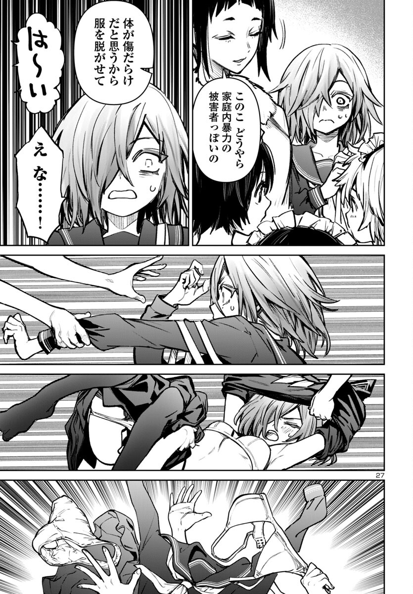 SUCCUBUS & HITMAN - raw - Chapter 46 - https://jpdd.ccdd.to/JPDD/succubushitman/460000/1v2ssuswdow.jpg