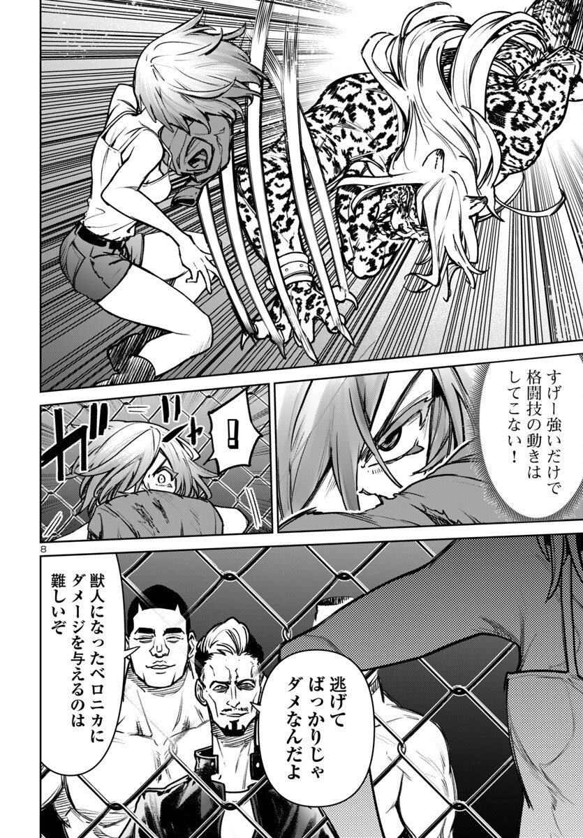 SUCCUBUS & HITMAN - raw - Chapter 46 - https://jpdd.ccdd.to/JPDD/succubushitman/460000/2gsfnaf1uwy.jpg