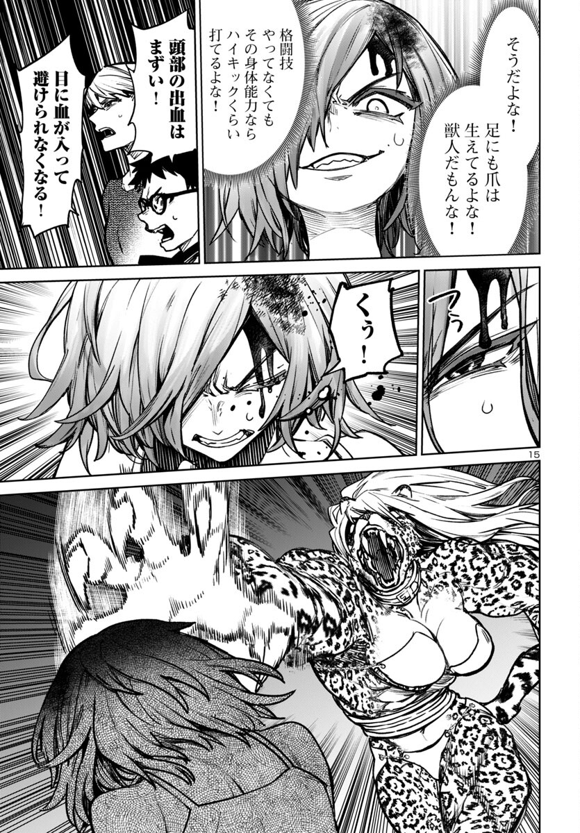 SUCCUBUS & HITMAN - raw - Chapter 46 - https://jpdd.ccdd.to/JPDD/succubushitman/460000/5i33uuk5f3e.jpg