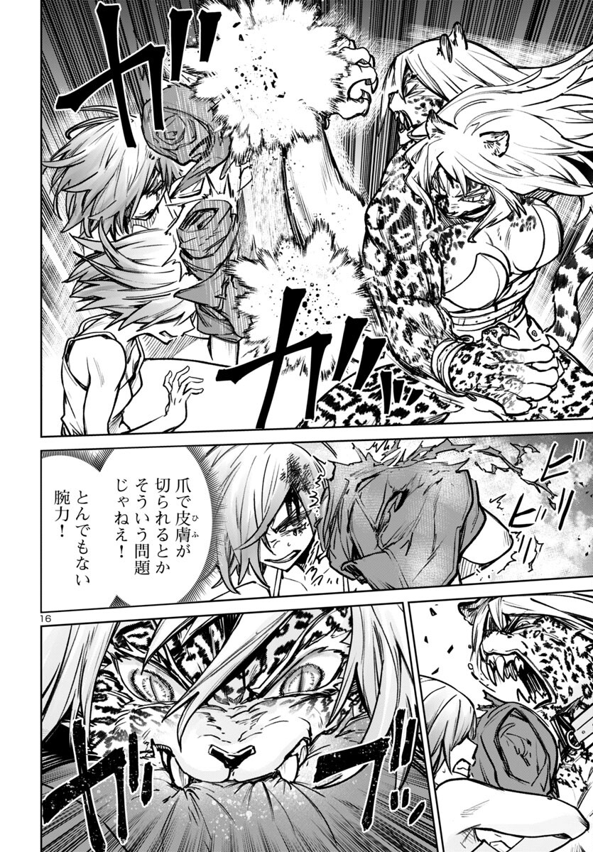 SUCCUBUS & HITMAN - raw - Chapter 46 - https://jpdd.ccdd.to/JPDD/succubushitman/460000/dbtompyfytr.jpg