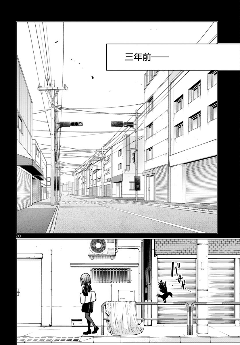 SUCCUBUS & HITMAN - raw - Chapter 46 - https://jpdd.ccdd.to/JPDD/succubushitman/460000/fphnhvx5c3p.jpg