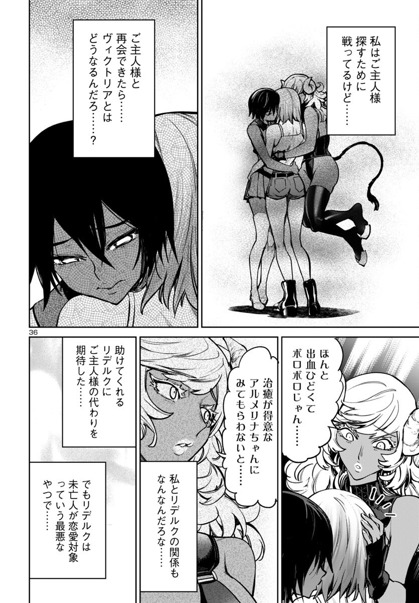 SUCCUBUS & HITMAN - raw - Chapter 47 - https://jpdd.ccdd.to/JPDD/succubushitman/470000/jewpuqwyltr.png