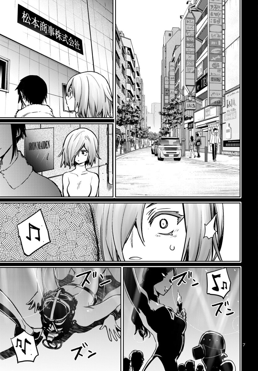 SUCCUBUS & HITMAN - raw - Chapter 47 - https://jpdd.ccdd.to/JPDD/succubushitman/470000/rgdxps4lopi.png