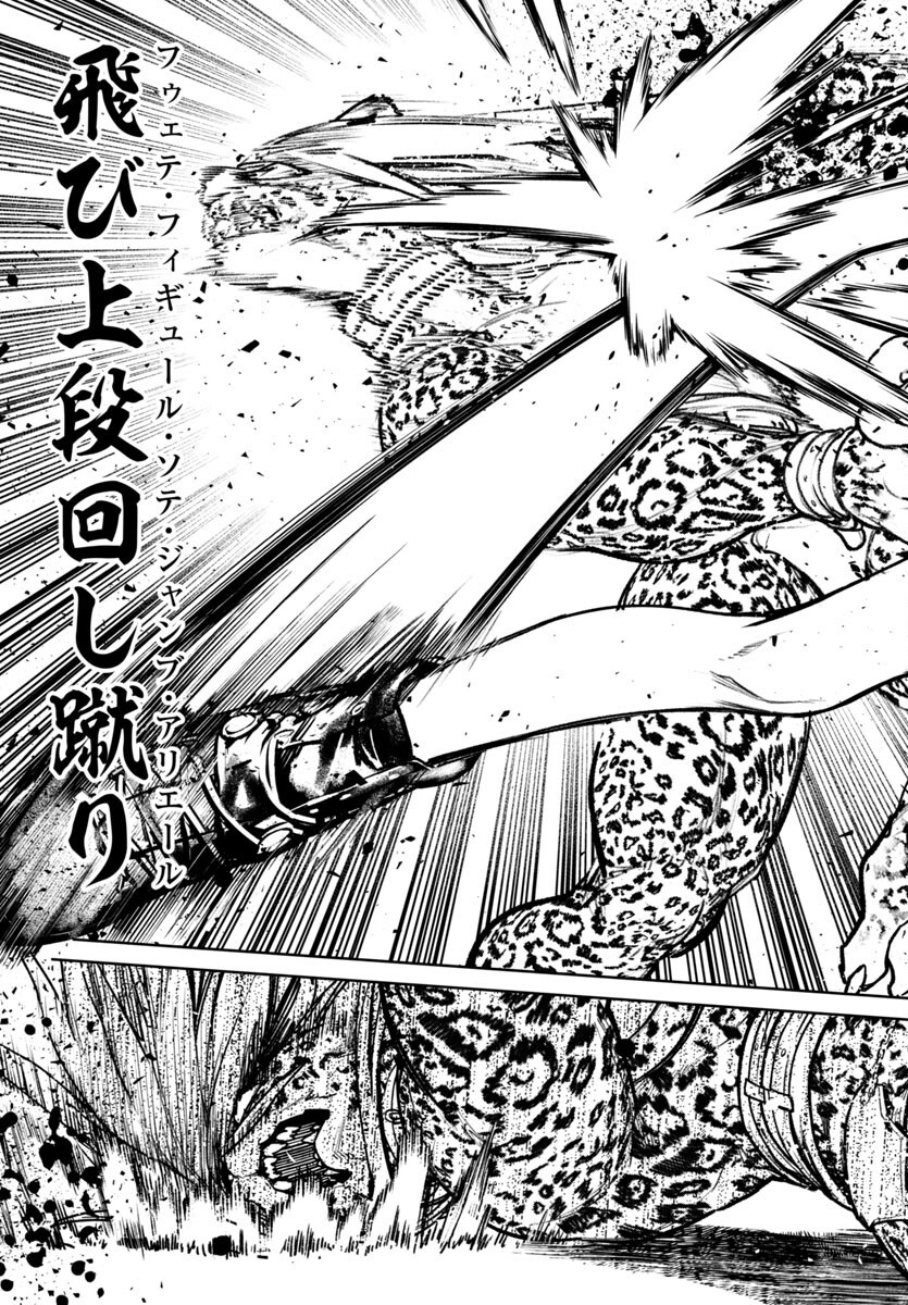 SUCCUBUS & HITMAN - raw - Chapter 47 - https://jpdd.ccdd.to/JPDD/succubushitman/470000/rivbsnglarg.png