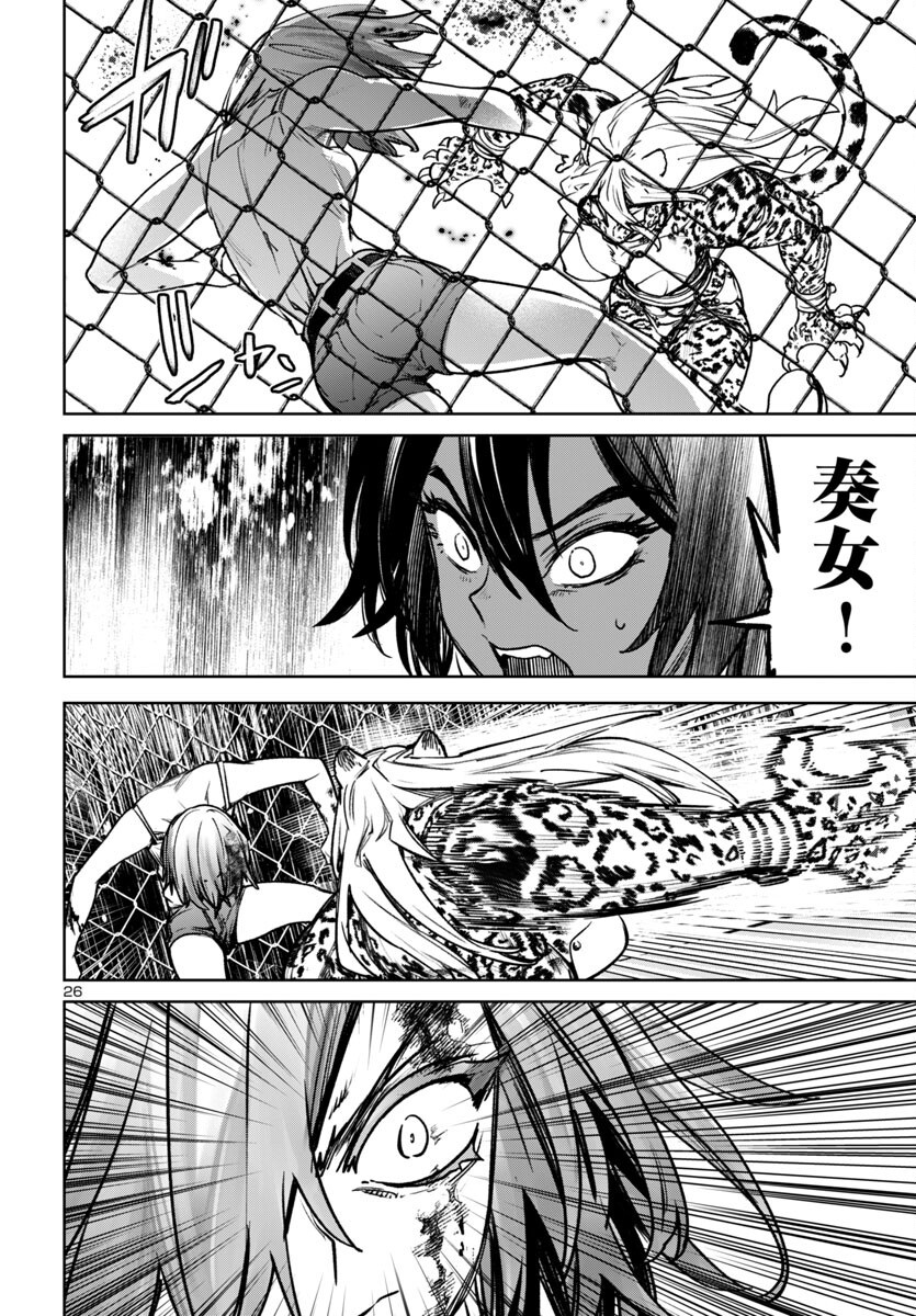 SUCCUBUS & HITMAN - raw - Chapter 47 - https://jpdd.ccdd.to/JPDD/succubushitman/470000/wmpese0anhg.png