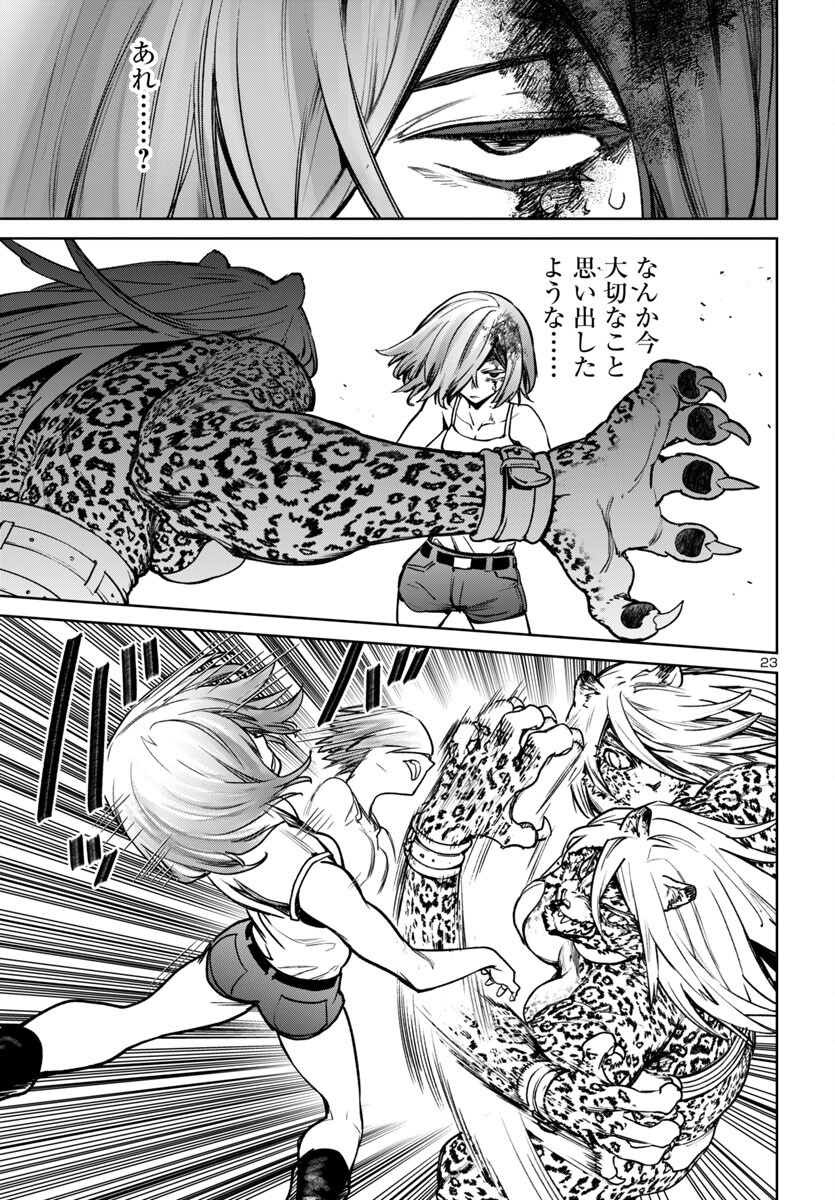 SUCCUBUS & HITMAN - raw - Chapter 47 - https://jpdd.ccdd.to/JPDD/succubushitman/470000/xye4lnbf4yi.png