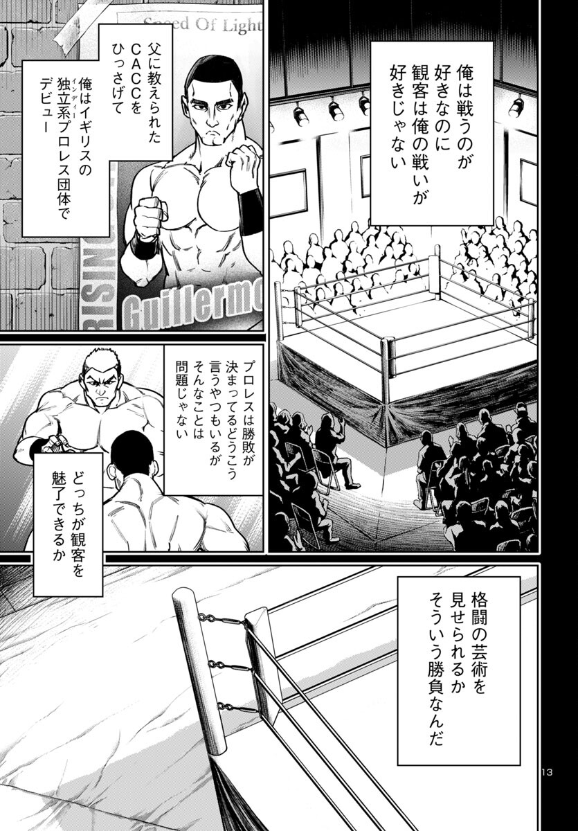 SUCCUBUS & HITMAN - raw - Chapter 48 - https://jpdd.ccdd.to/JPDD/succubushitman/480000/40e41inql3y.jpg
