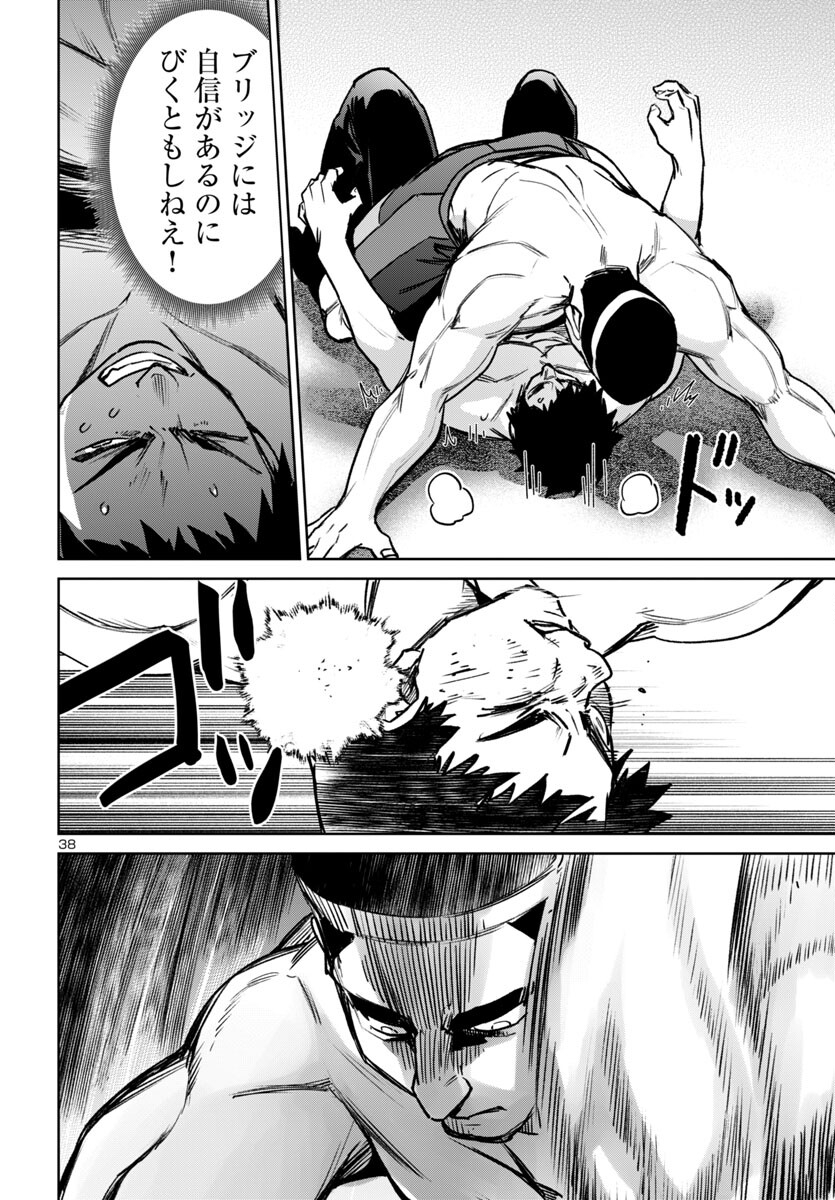 SUCCUBUS & HITMAN - raw - Chapter 48 - https://jpdd.ccdd.to/JPDD/succubushitman/480000/auweucrmepc.jpg