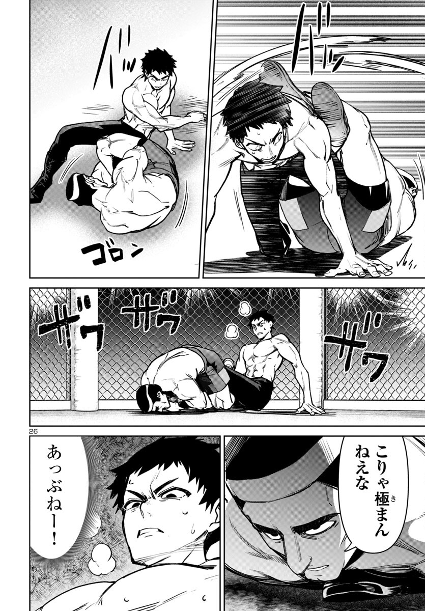 SUCCUBUS & HITMAN - raw - Chapter 48 - https://jpdd.ccdd.to/JPDD/succubushitman/480000/bxe210guo5y.jpg
