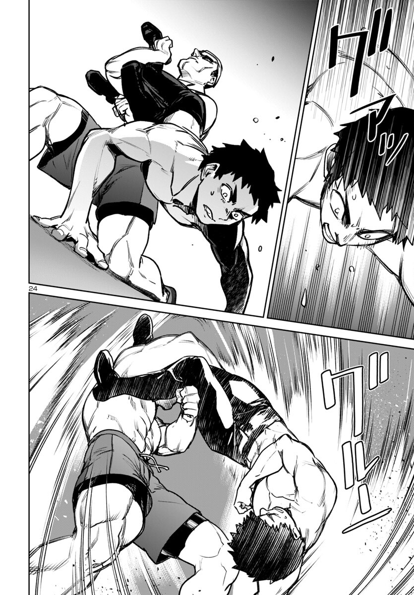 SUCCUBUS & HITMAN - raw - Chapter 48 - https://jpdd.ccdd.to/JPDD/succubushitman/480000/dqzf4lplsgd.jpg