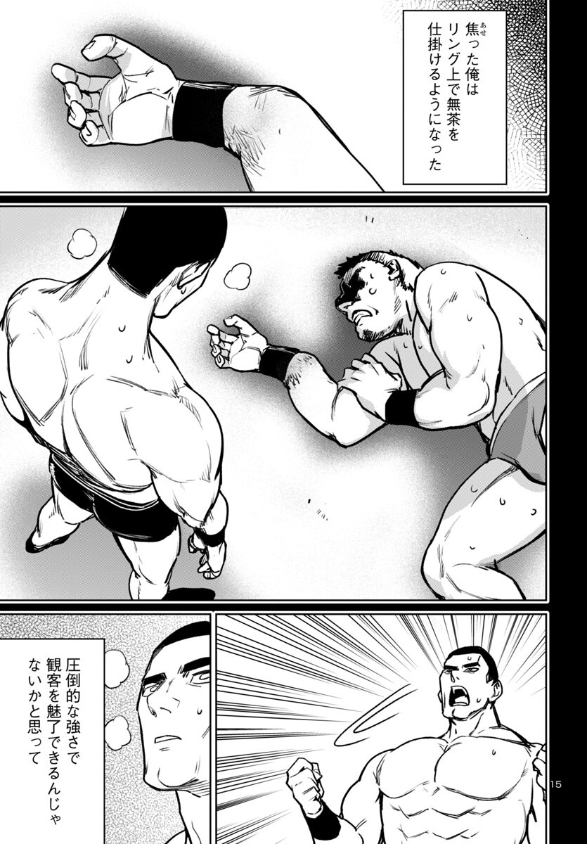 SUCCUBUS & HITMAN - raw - Chapter 48 - https://jpdd.ccdd.to/JPDD/succubushitman/480000/g4hwzpp2cfw.jpg