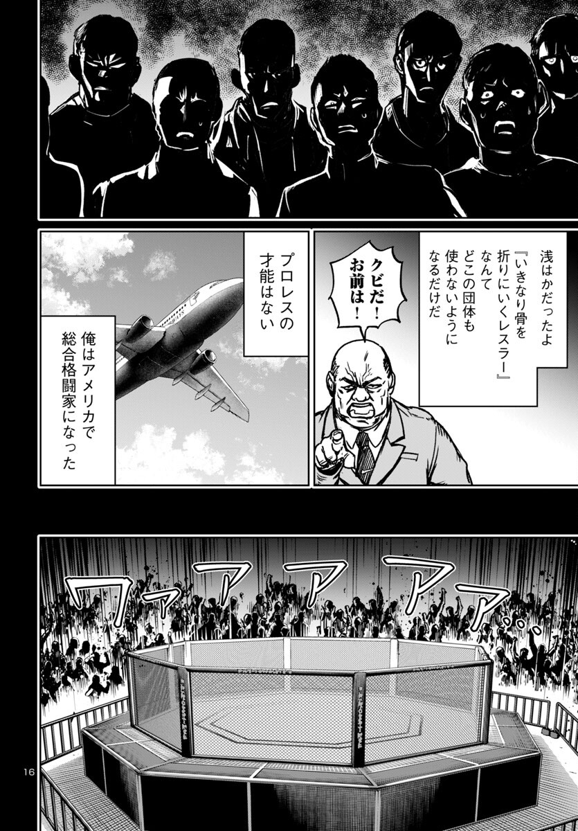 SUCCUBUS & HITMAN - raw - Chapter 48 - https://jpdd.ccdd.to/JPDD/succubushitman/480000/hdqfbh3gihk.jpg
