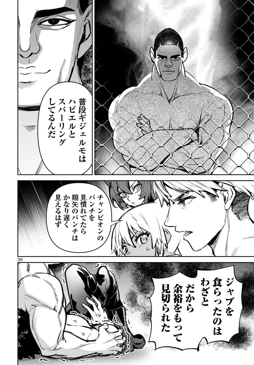 SUCCUBUS & HITMAN - raw - Chapter 48 - https://jpdd.ccdd.to/JPDD/succubushitman/480000/ihmtiulhz3j.jpg