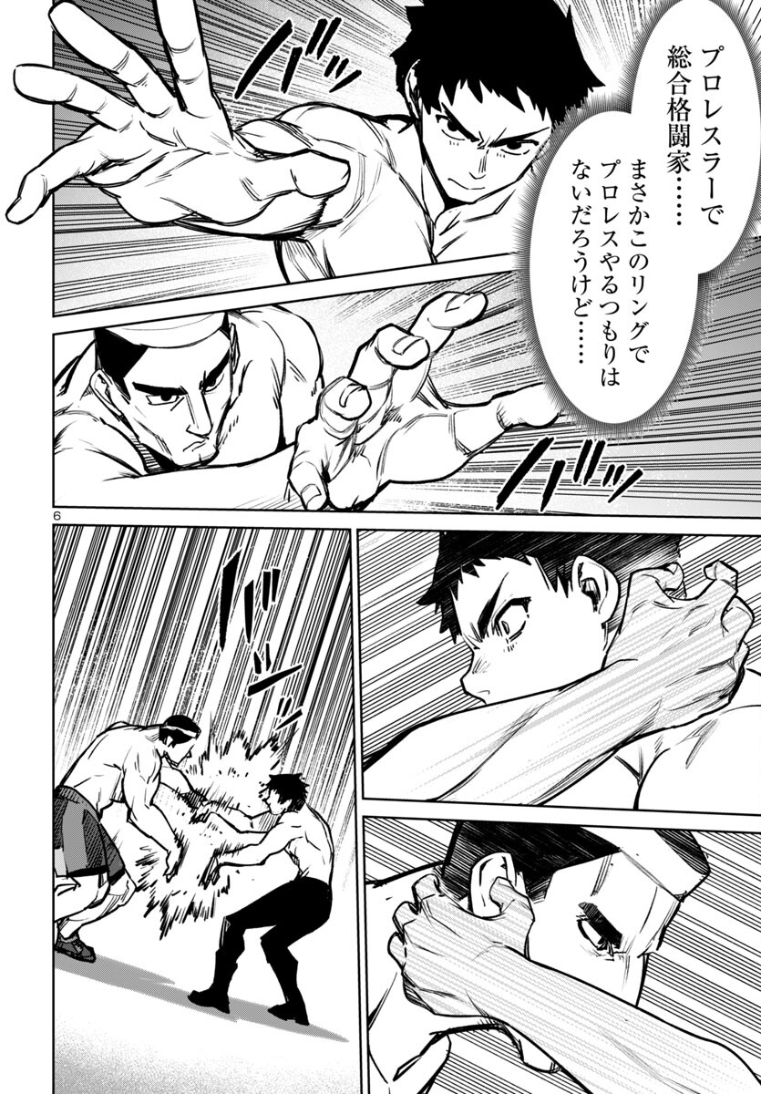 SUCCUBUS & HITMAN - raw - Chapter 48 - https://jpdd.ccdd.to/JPDD/succubushitman/480000/mr1ztd0mxew.jpg