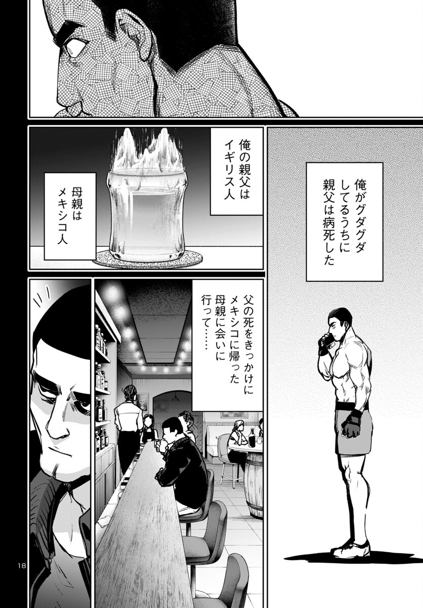 SUCCUBUS & HITMAN - raw - Chapter 48 - https://jpdd.ccdd.to/JPDD/succubushitman/480000/n4cxh4rs45z.jpg