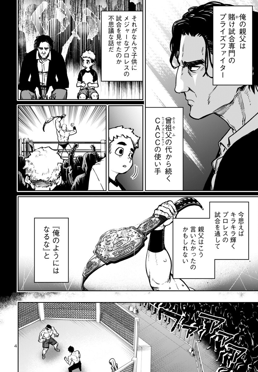 SUCCUBUS & HITMAN - raw - Chapter 48 - https://jpdd.ccdd.to/JPDD/succubushitman/480000/o2cp4gbyctn.jpg