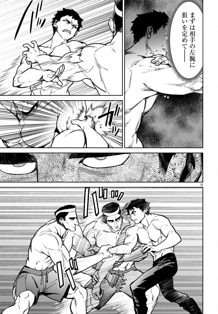SUCCUBUS & HITMAN - raw - Chapter 48 - https://jpdd.ccdd.to/JPDD/succubushitman/480000/odhetgo1shb.jpg