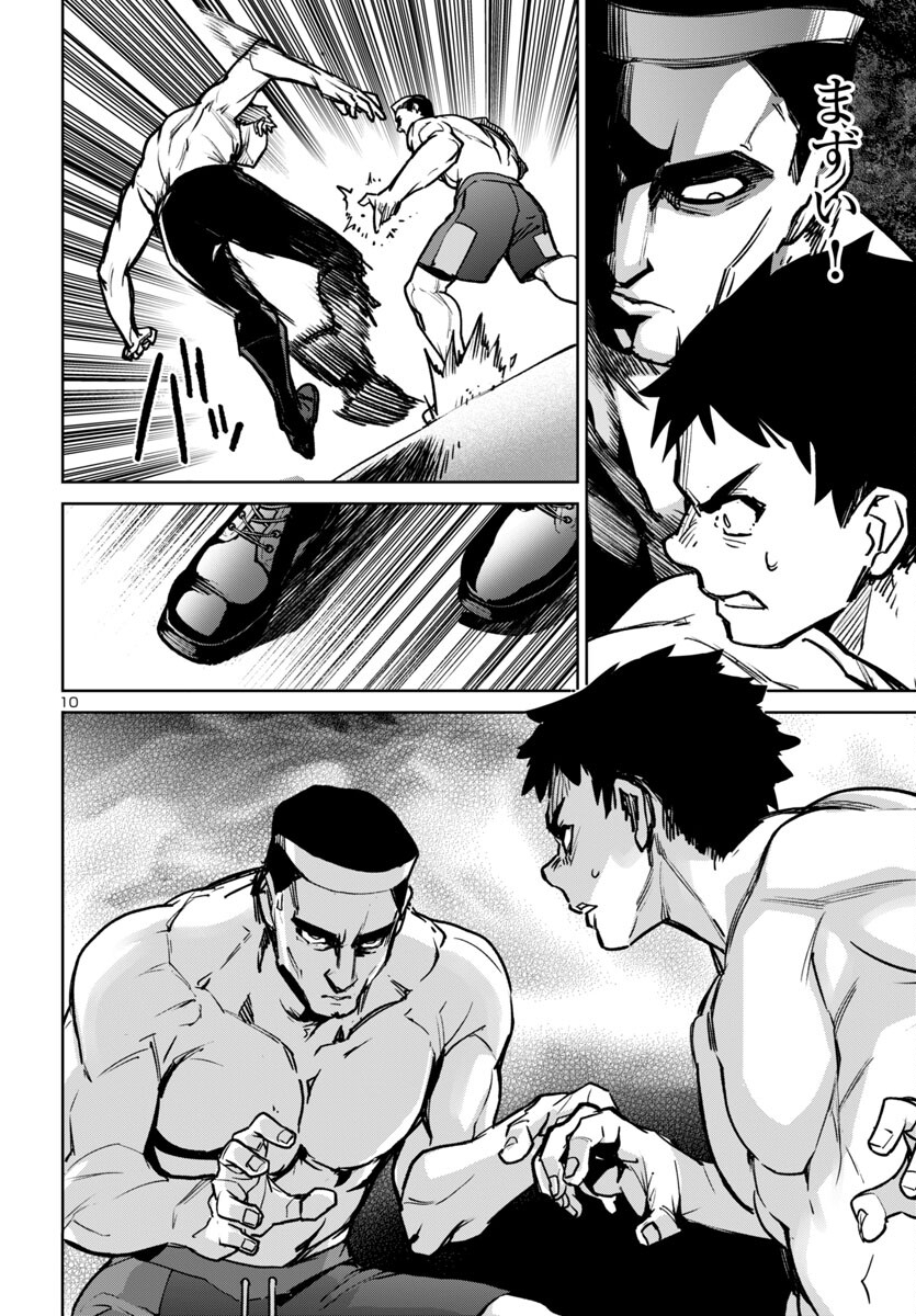 SUCCUBUS & HITMAN - raw - Chapter 48 - https://jpdd.ccdd.to/JPDD/succubushitman/480000/ojiplhrjtel.jpg