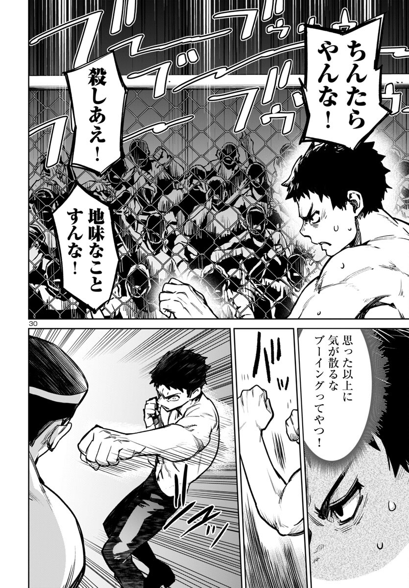 SUCCUBUS & HITMAN - raw - Chapter 48 - https://jpdd.ccdd.to/JPDD/succubushitman/480000/pje5bgf4tyj.jpg