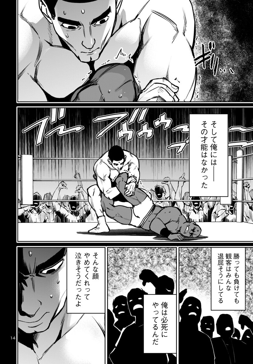 SUCCUBUS & HITMAN - raw - Chapter 48 - https://jpdd.ccdd.to/JPDD/succubushitman/480000/q5proeuwo5a.jpg