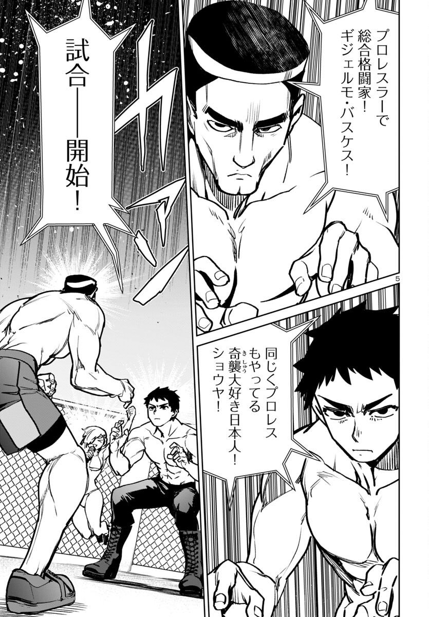 SUCCUBUS & HITMAN - raw - Chapter 48 - https://jpdd.ccdd.to/JPDD/succubushitman/480000/svgchzjijzn.jpg