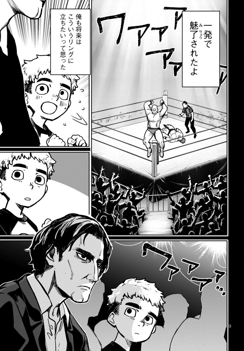SUCCUBUS & HITMAN - raw - Chapter 48 - https://jpdd.ccdd.to/JPDD/succubushitman/480000/vthdf2hltlg.jpg