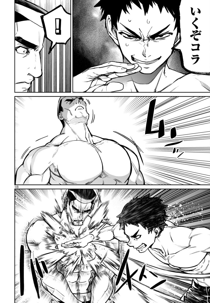 SUCCUBUS & HITMAN - raw - Chapter 49 - https://jpdd.ccdd.to/JPDD/succubushitman/490000/04p2hiupgbm.png