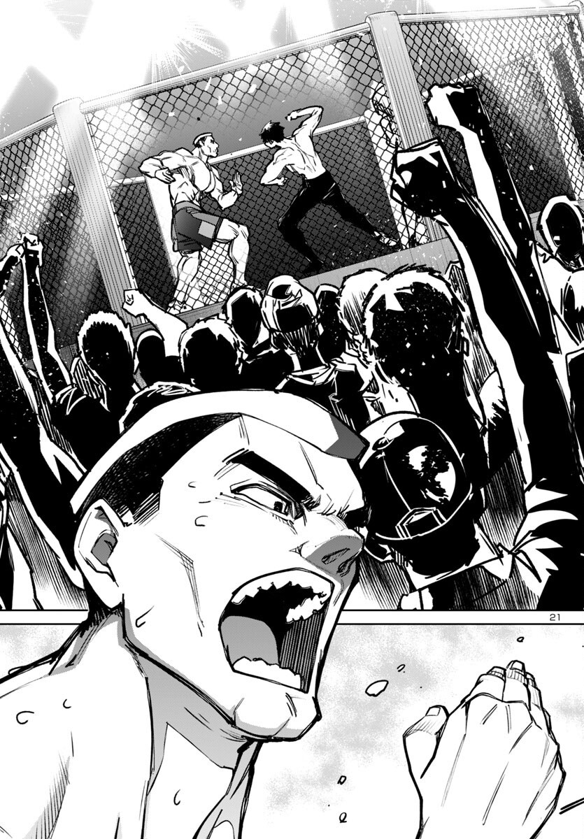 SUCCUBUS & HITMAN - raw - Chapter 49 - https://jpdd.ccdd.to/JPDD/succubushitman/490000/0xxryxscfkw.png