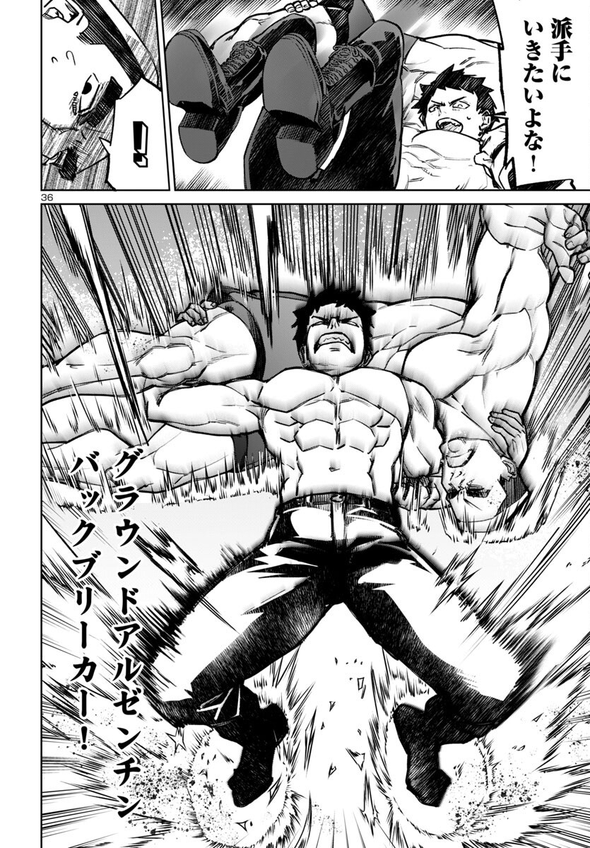 SUCCUBUS & HITMAN - raw - Chapter 49 - https://jpdd.ccdd.to/JPDD/succubushitman/490000/25nnpayjvma.png