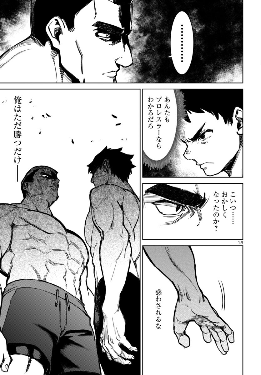 SUCCUBUS & HITMAN - raw - Chapter 49 - https://jpdd.ccdd.to/JPDD/succubushitman/490000/by0eipcf5bk.png
