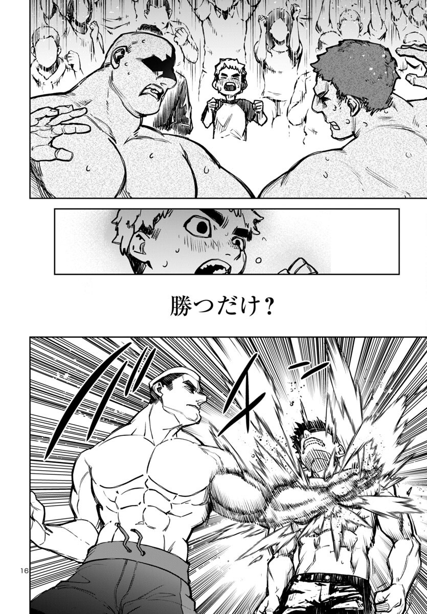 SUCCUBUS & HITMAN - raw - Chapter 49 - https://jpdd.ccdd.to/JPDD/succubushitman/490000/cmckvvnwdqj.png