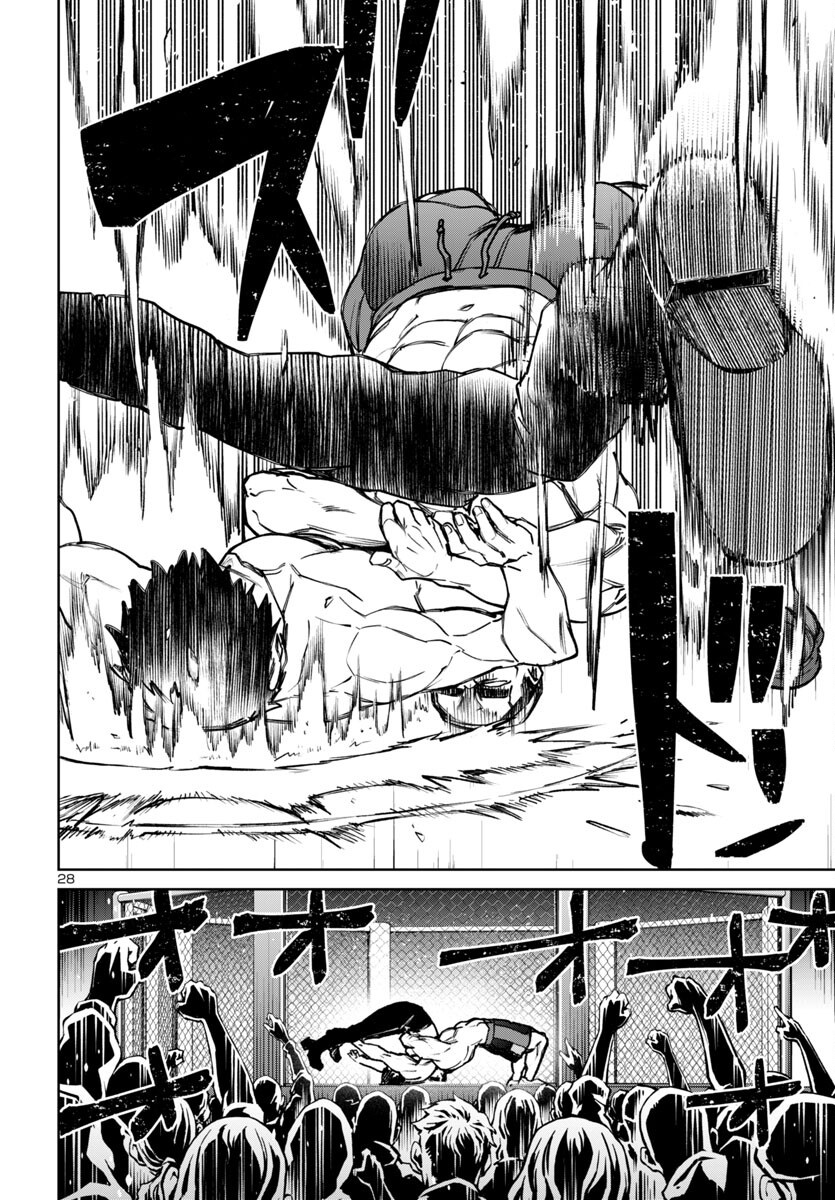 SUCCUBUS & HITMAN - raw - Chapter 49 - https://jpdd.ccdd.to/JPDD/succubushitman/490000/egx0akdtu4j.png