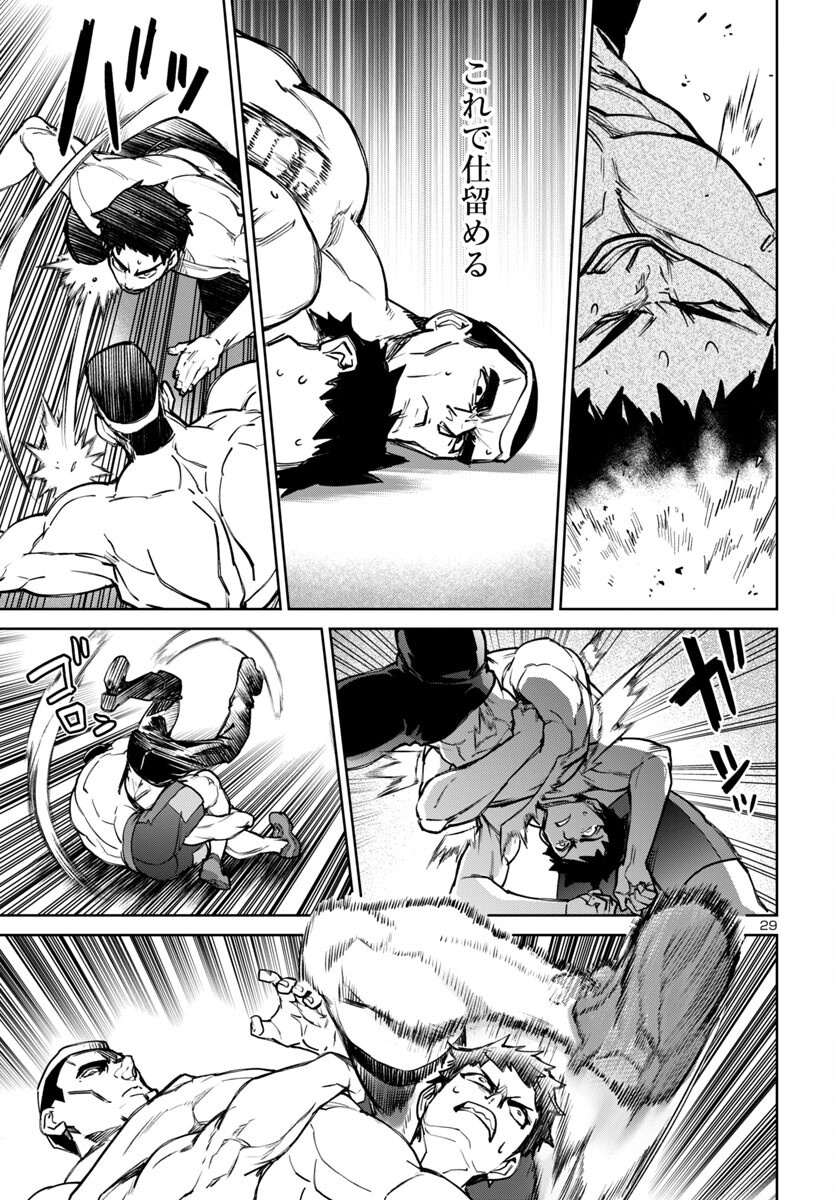 SUCCUBUS & HITMAN - raw - Chapter 49 - https://jpdd.ccdd.to/JPDD/succubushitman/490000/hfiberjzi1g.png