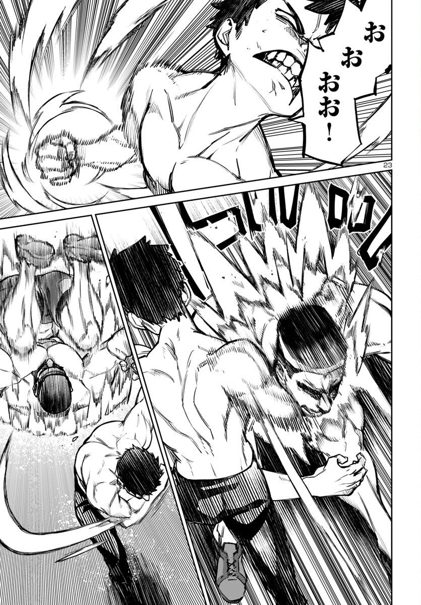 SUCCUBUS & HITMAN - raw - Chapter 49 - https://jpdd.ccdd.to/JPDD/succubushitman/490000/otbe0fxu3df.png