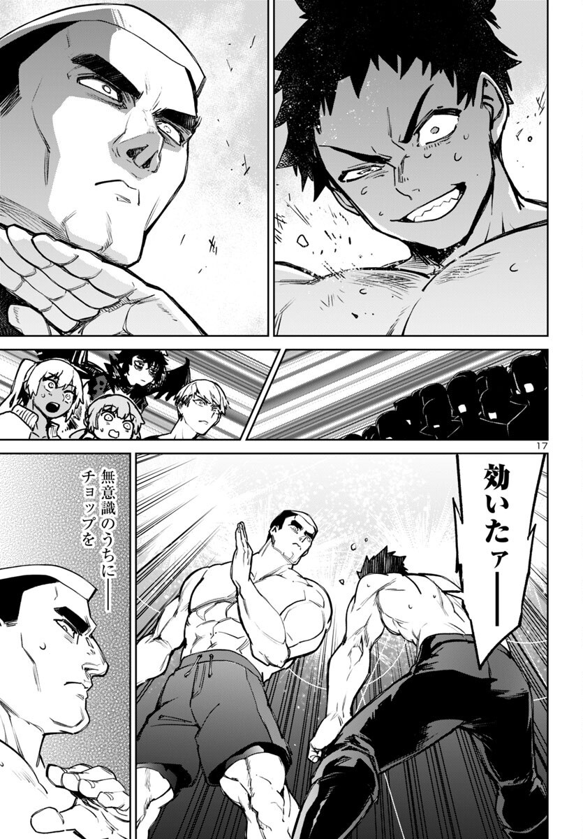 SUCCUBUS & HITMAN - raw - Chapter 49 - https://jpdd.ccdd.to/JPDD/succubushitman/490000/plxaz2xksqh.png