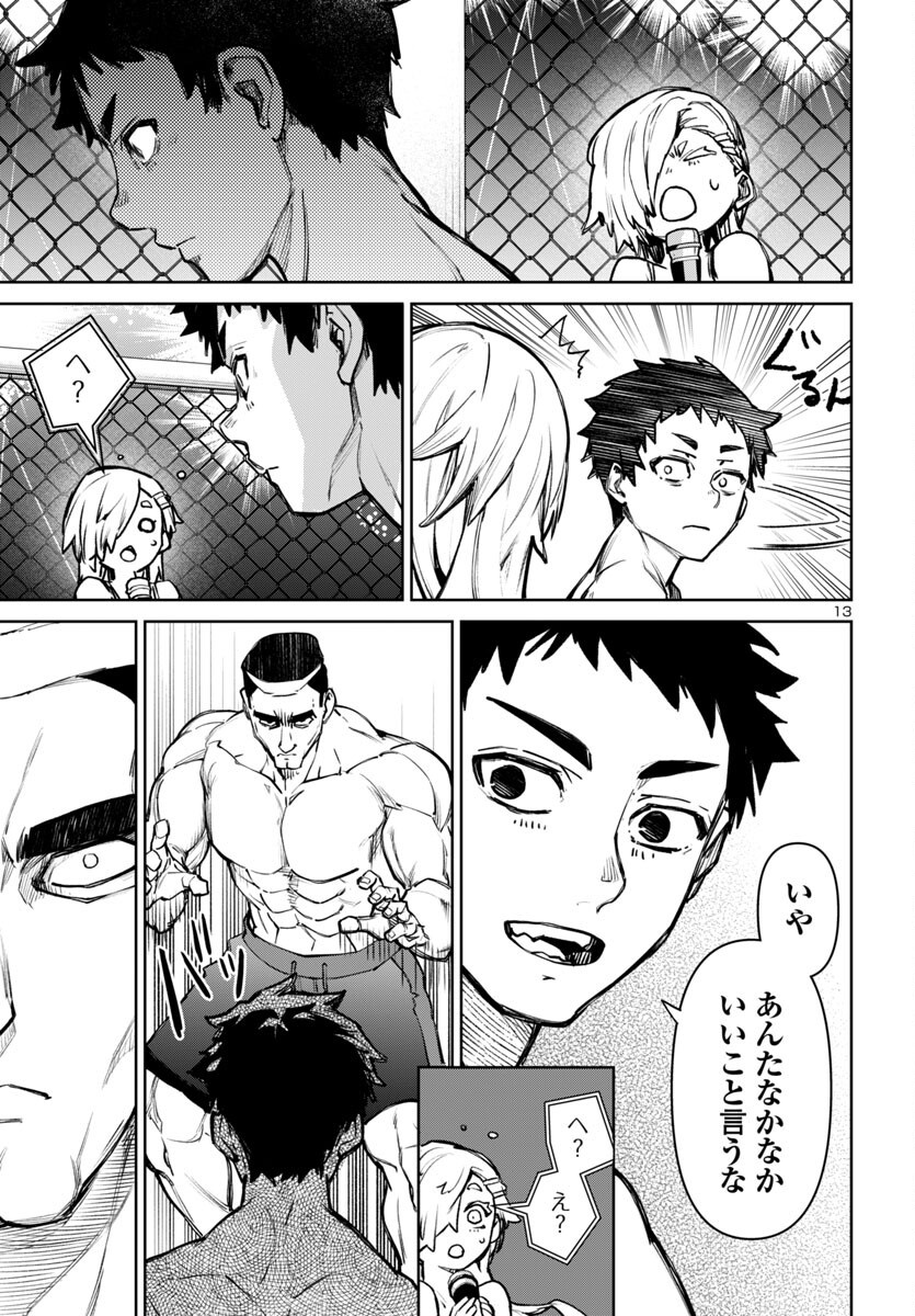 SUCCUBUS & HITMAN - raw - Chapter 49 - https://jpdd.ccdd.to/JPDD/succubushitman/490000/s0lwbj0hxfl.png