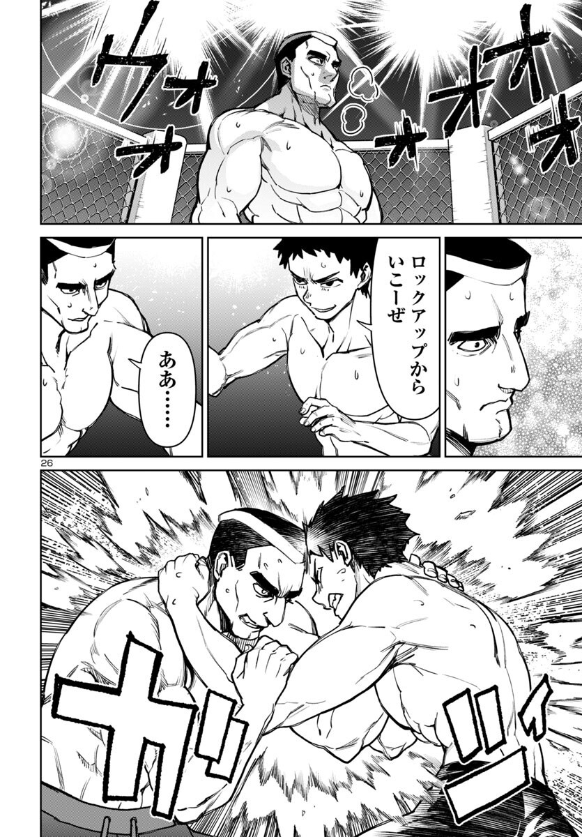 SUCCUBUS & HITMAN - raw - Chapter 49 - https://jpdd.ccdd.to/JPDD/succubushitman/490000/zxu5tnhnxfm.png