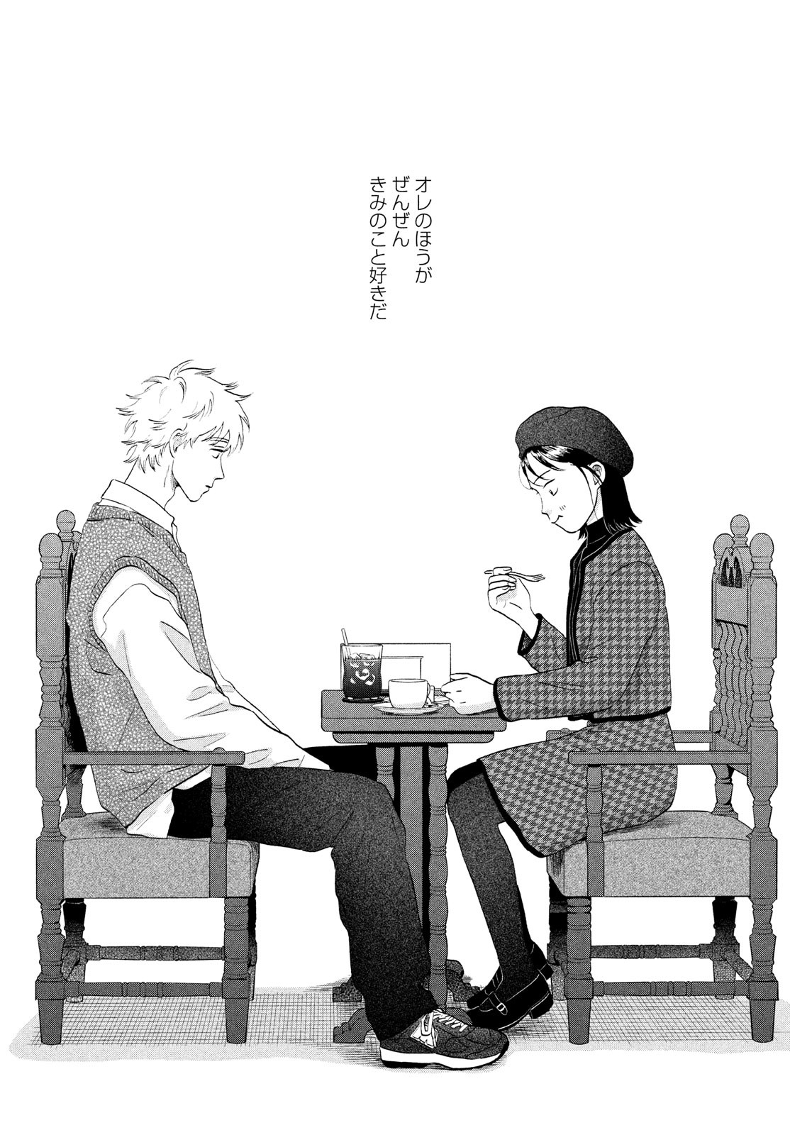 SUKIPPU TO ROFA - raw - Chapter 65 - https://jpdd.ccdd.to/JPDD/sukipputorofa/650000/xqnlggfgeqk.jpg