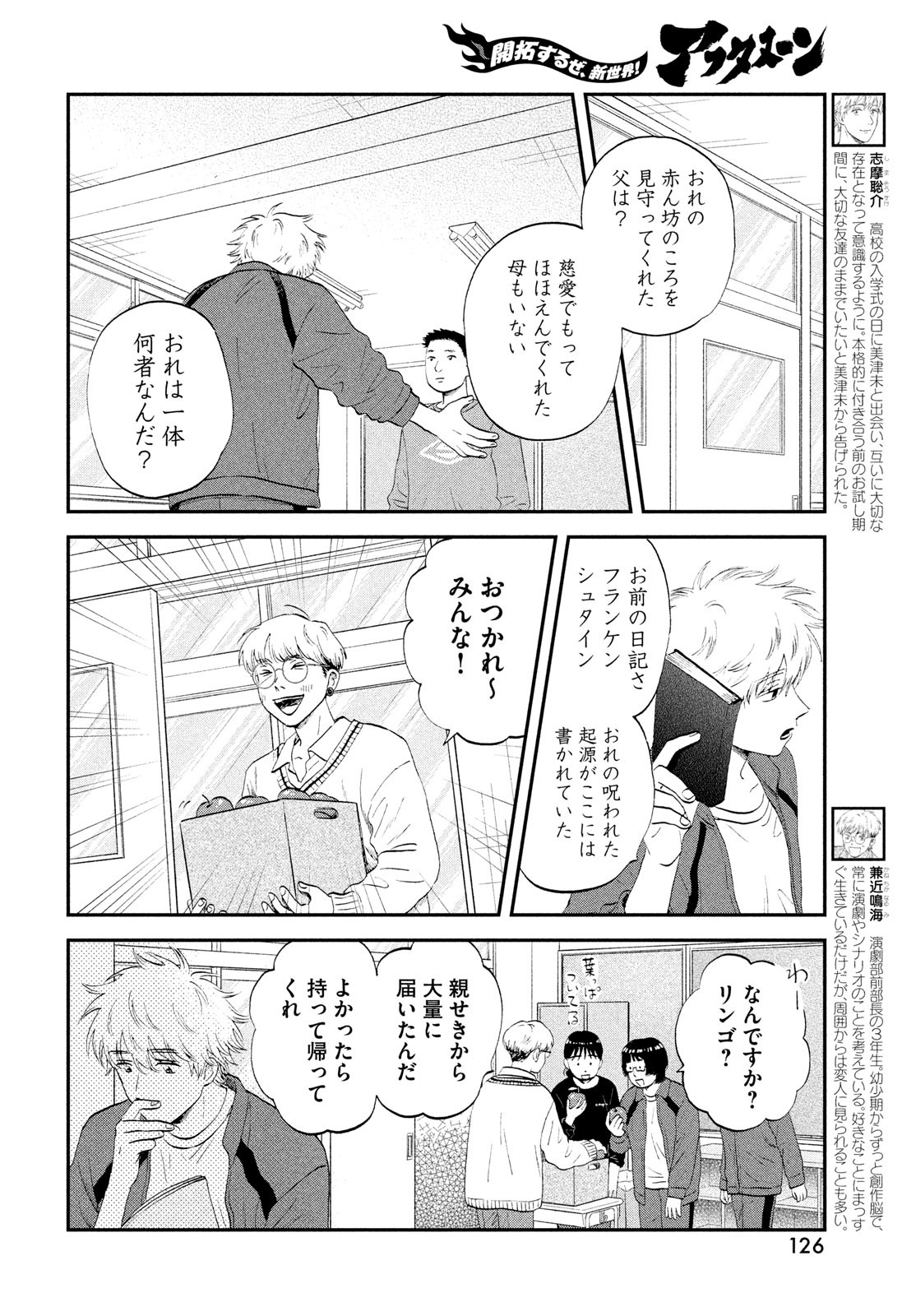 SUKIPPU TO ROFA - raw - Chapter 67 - https://jpdd.ccdd.to/JPDD/sukipputorofa/670000/xxxyohey1dg.jpg