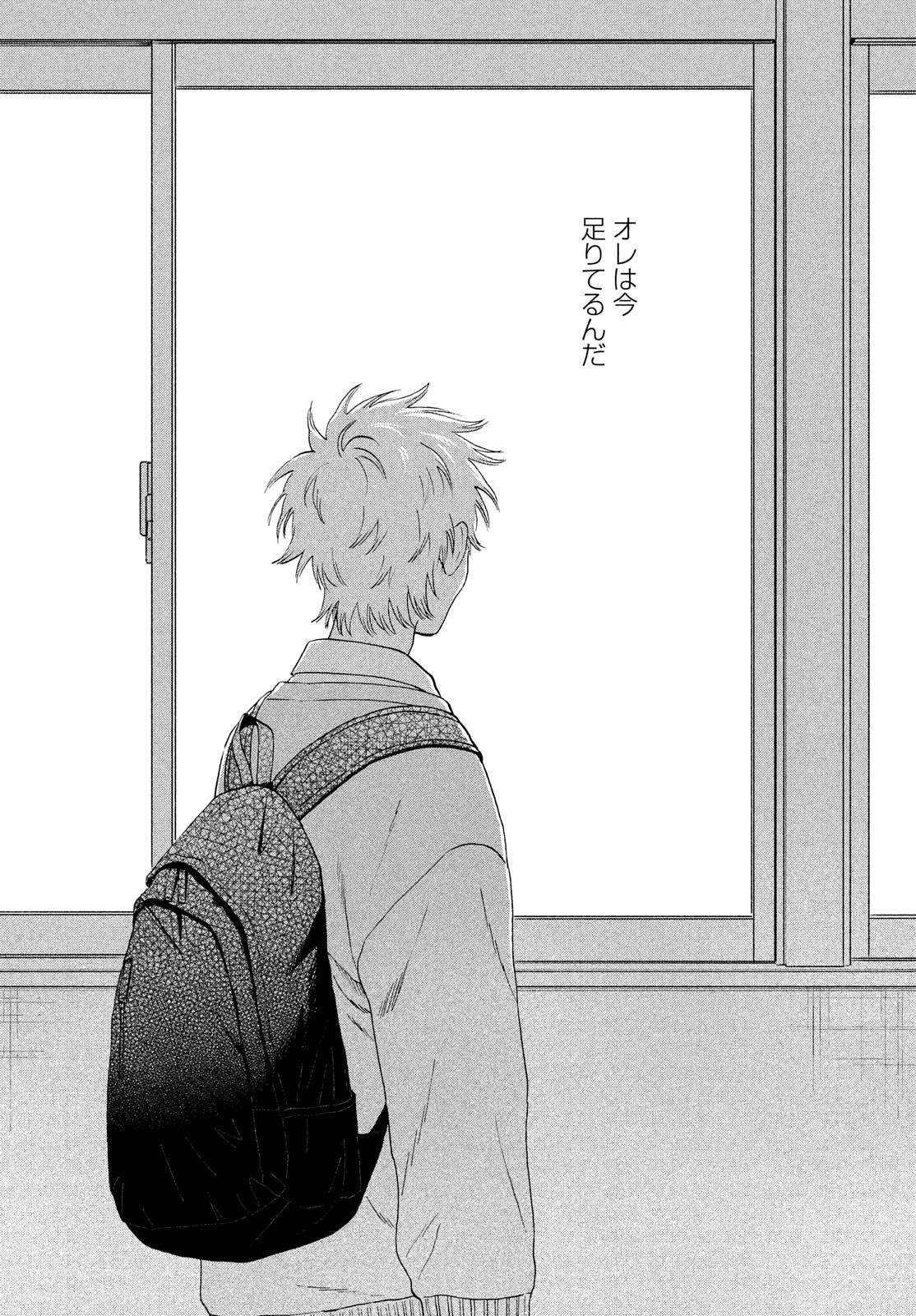 SUKIPPU TO ROFA - raw - Chapter 68 - https://jpdd.ccdd.to/JPDD/sukipputorofa/680000/awfozndhmbf.jpg