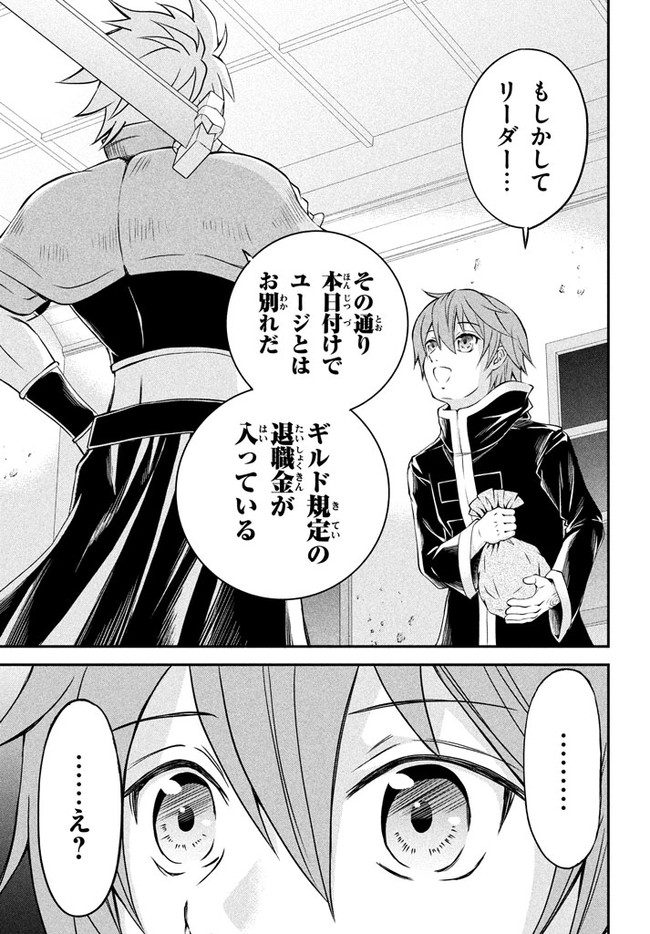 SUPERIOR HEALER WITH INFERIOR MARK - raw - Chapter 1 - https://jpdd.ccdd.to/JPDD/superiorhealerwithinferiormark/173146/1he0kef5n0q.jpg