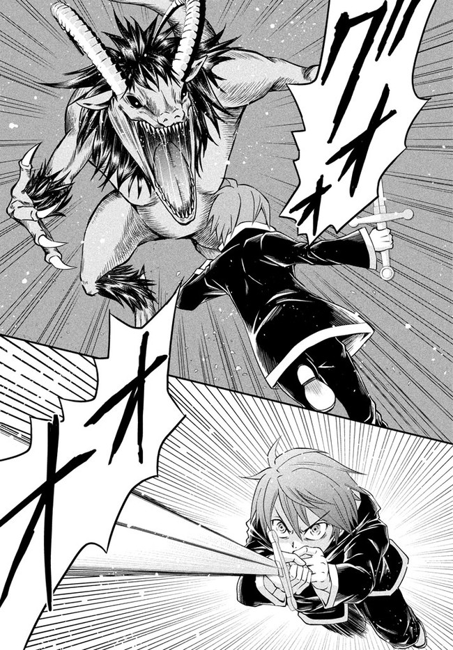 SUPERIOR HEALER WITH INFERIOR MARK - raw - Chapter 1 - https://jpdd.ccdd.to/JPDD/superiorhealerwithinferiormark/173146/ajv3r1jqwoc.jpg