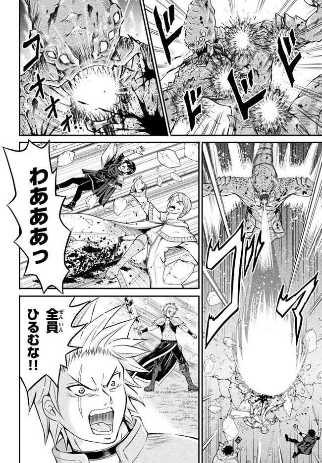 SUPERIOR HEALER WITH INFERIOR MARK - raw - Chapter 1 - https://jpdd.ccdd.to/JPDD/superiorhealerwithinferiormark/173146/aw0r5qjdewb.jpg